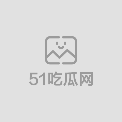 阿茂屌丝进城